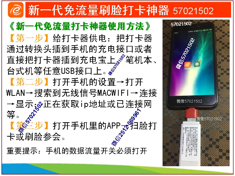 口袋E行销怎么在家扫脸 口袋E行销怎么在家扫脸