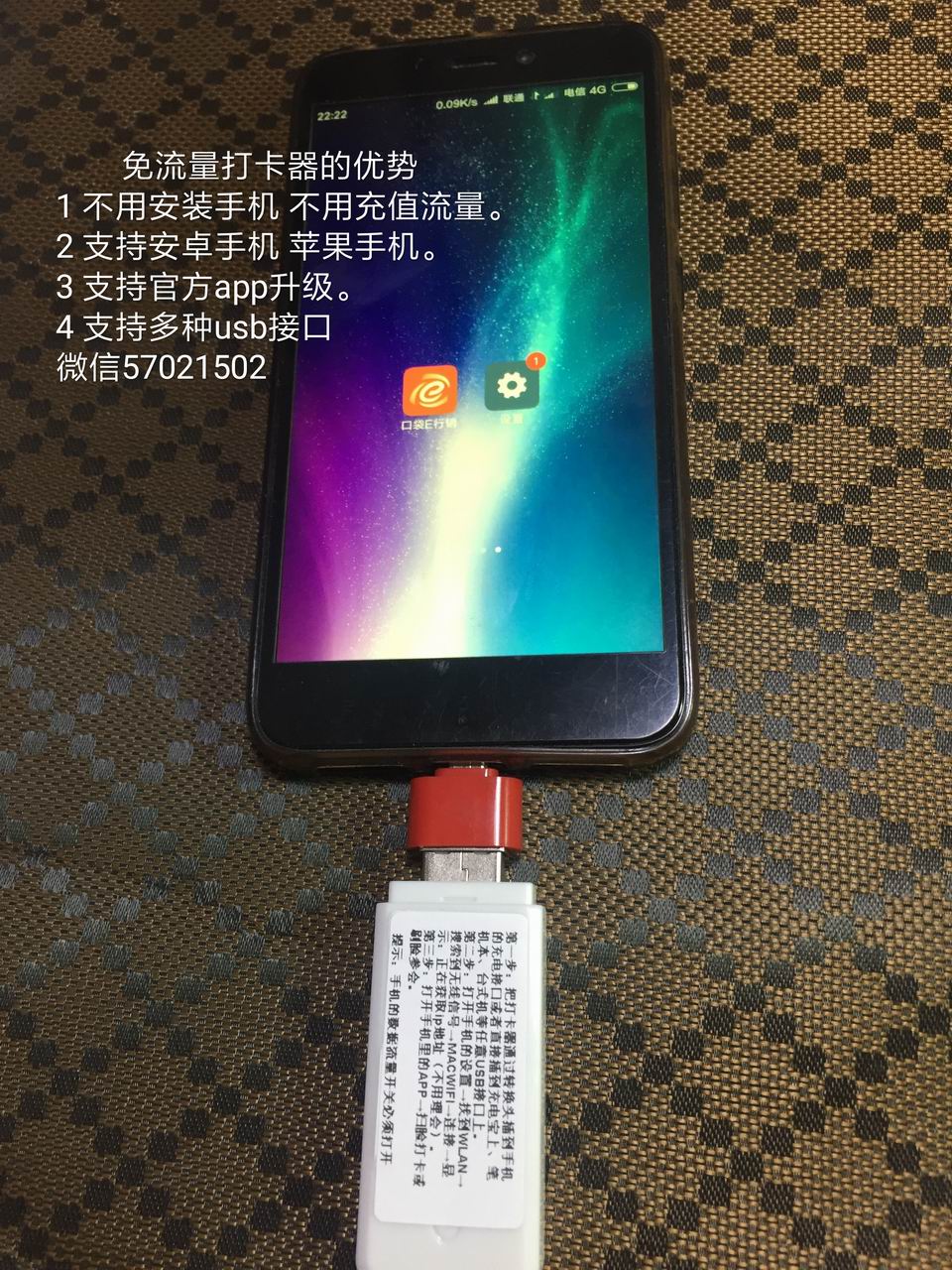 新E家扫脸参会签到打卡 新E家扫脸参会签到打卡