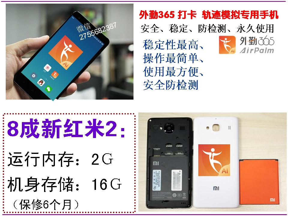 外勤365软件怎样定位