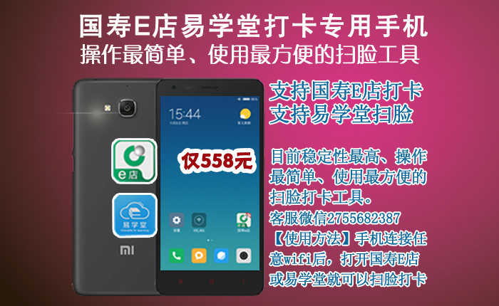 国寿e店不能刷脸怎么办 国寿e店不能刷脸怎么办