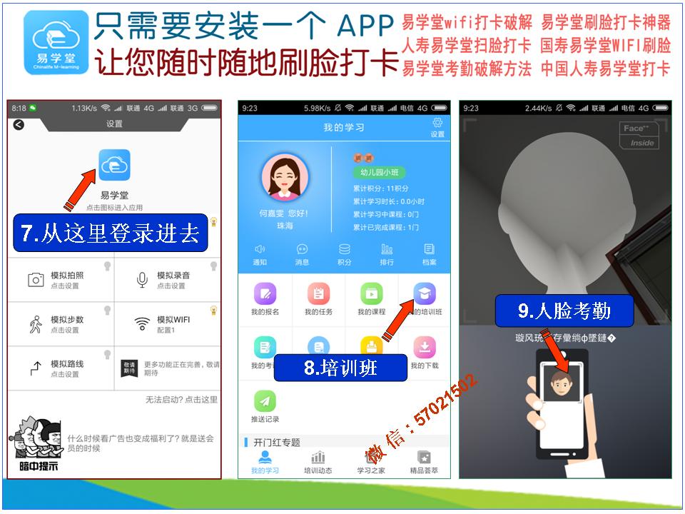幻灯片9.JPG