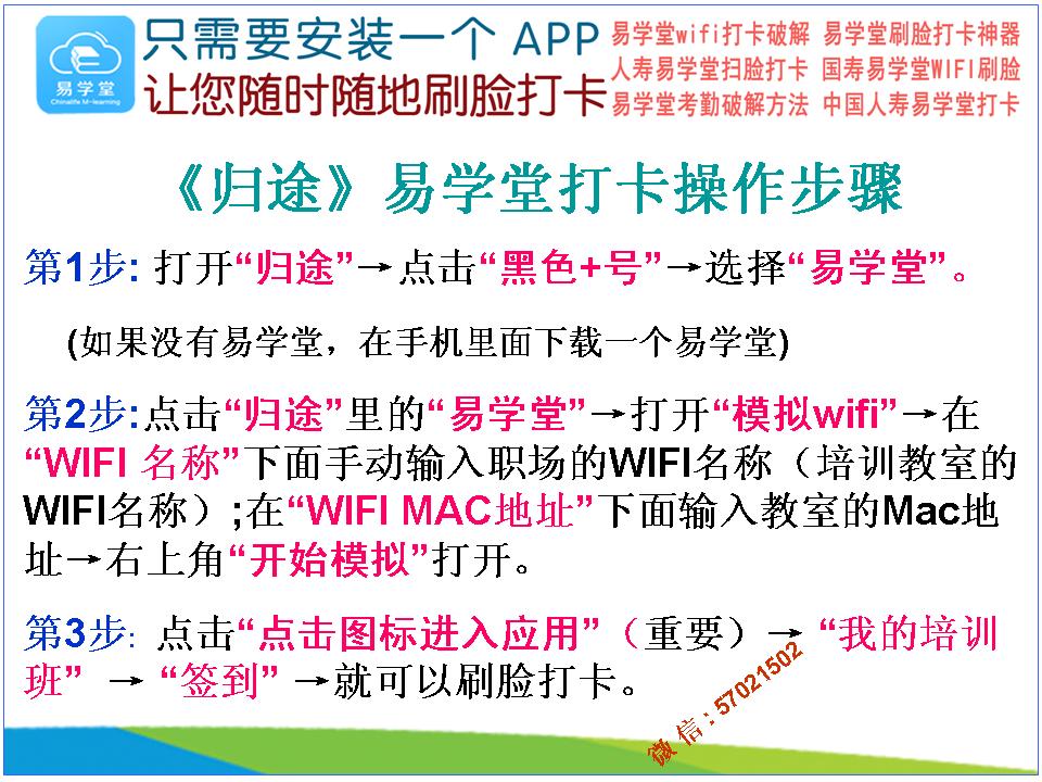 幻灯片7.JPG